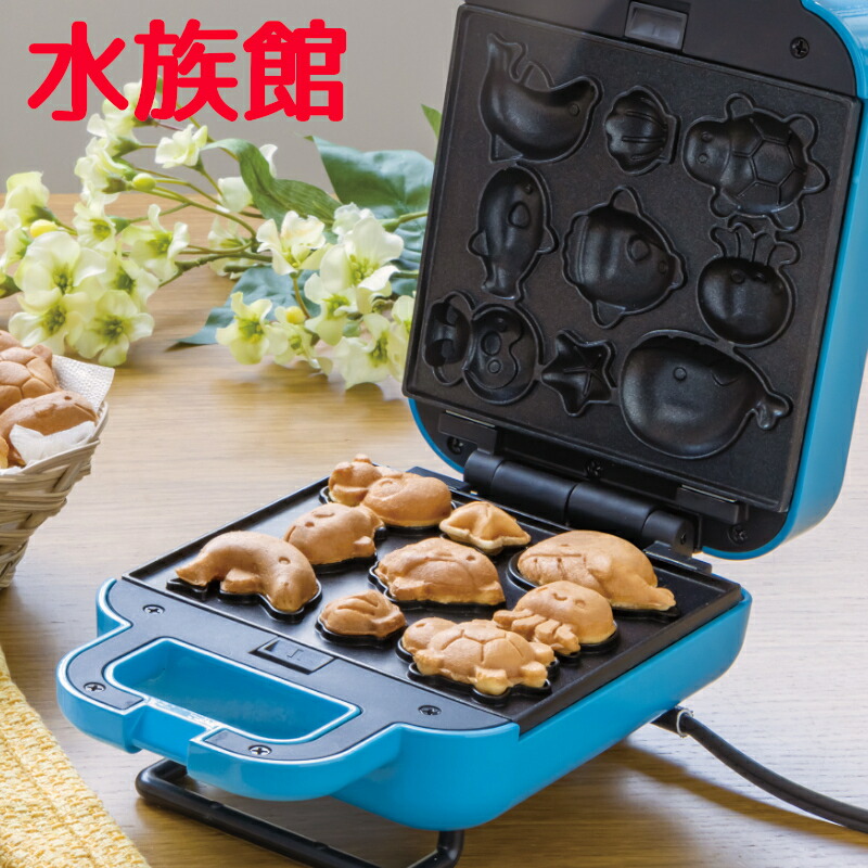 楽天市場】ベビーカステラメーカー 水族館 S01HS-014BL ベビーカステラ