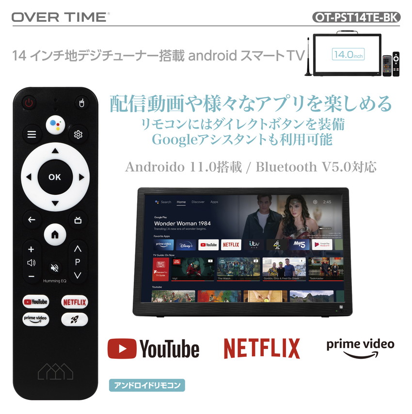 楽天市場】スマートテレビ ポータブル テレビ 14インチ 14型 地デジ