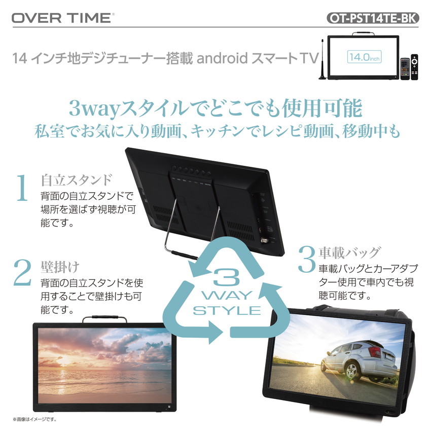 楽天市場】スマートテレビ ポータブル テレビ 14インチ 14型 地デジ