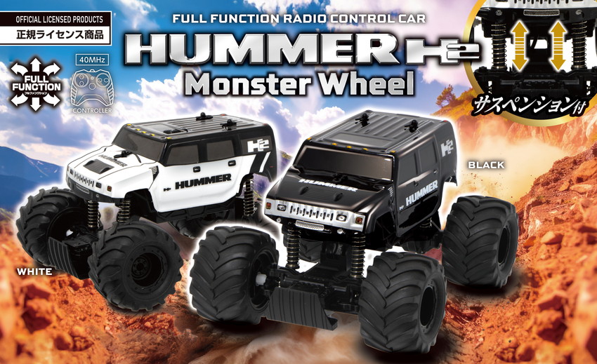 楽天市場】ラジコン オフロード ラジコンカー 1/24 RC HUMMER H2
