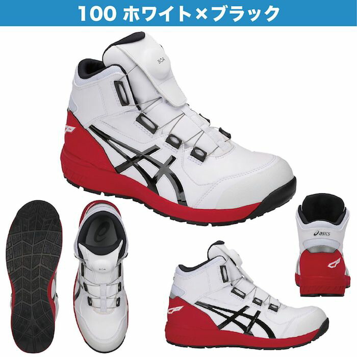 楽天市場】asics winjob cp304の通販