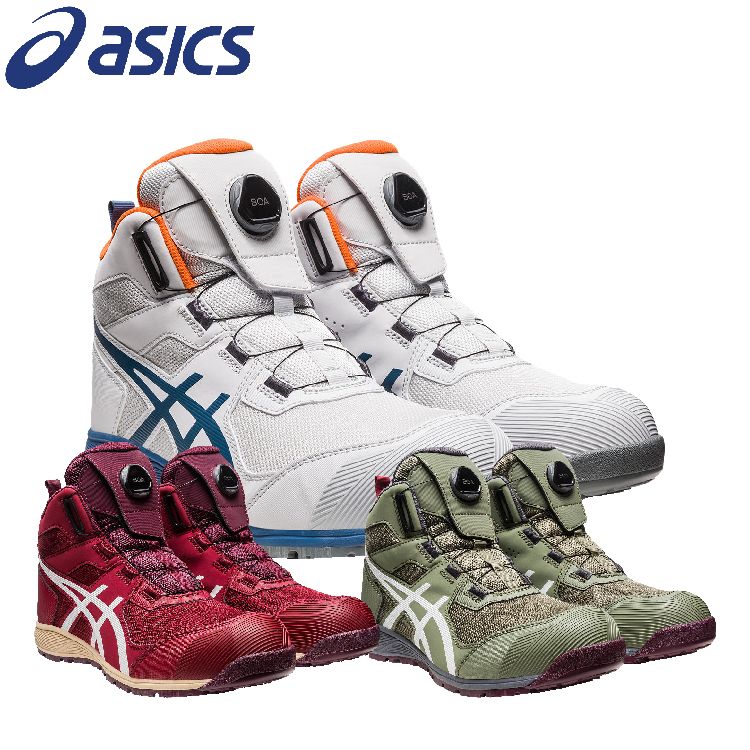 楽天市場】アシックス 安全靴 CP214 ハイカット ボア ウィンジョブ