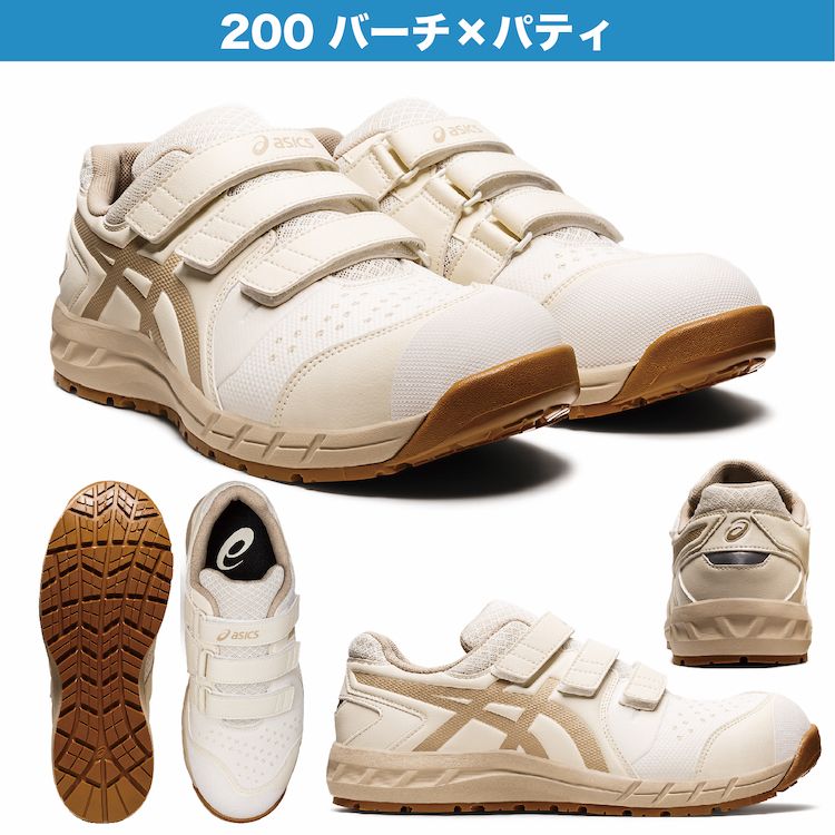 楽天市場】アシックス 安全靴 新カラー 新色 ウィンジョブ FCP112