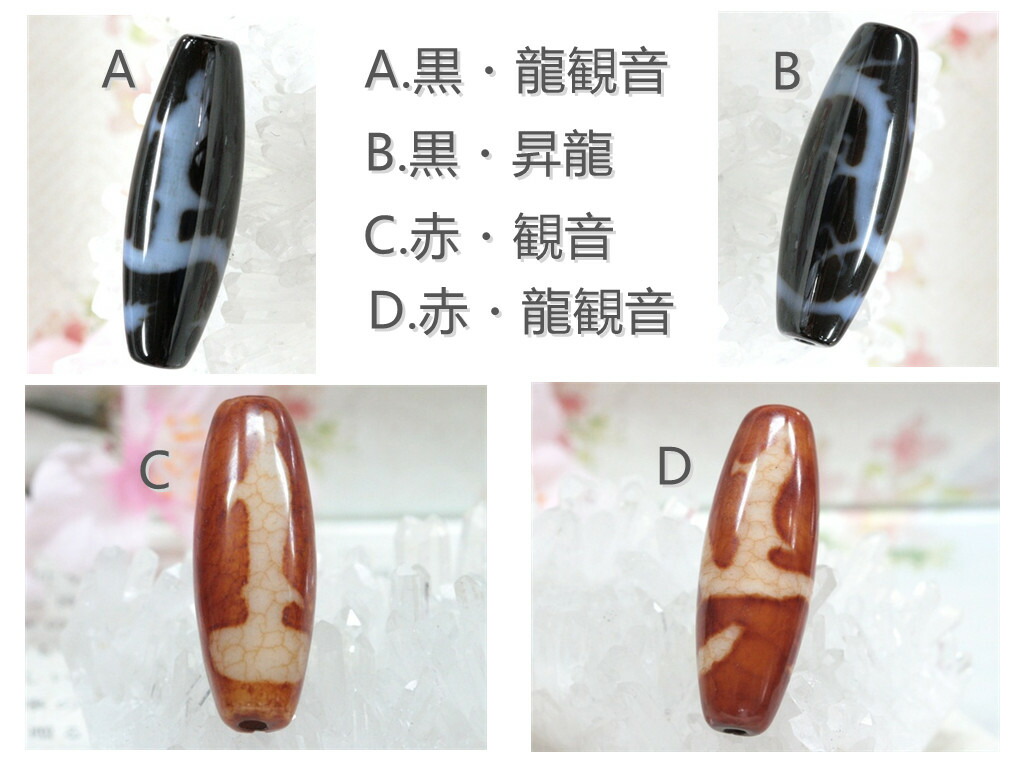 楽天市場】チベット天珠 皇帝龍天珠 ブレスレット ゴールドルチル