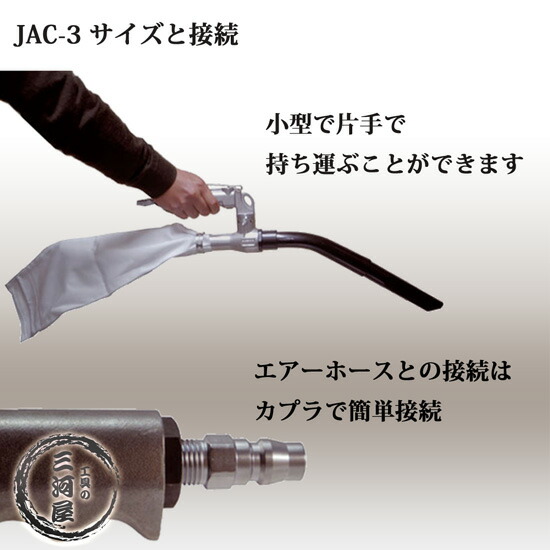 楽天市場】日本ニューマチック工業 ( NPK ) エアークリーナー JAC-3