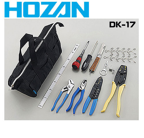楽天市場】【電気工事士技能試験】☆HOZAN/ホーザン DK-17 電気工事士