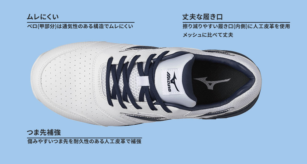 楽天市場】☆ミズノ/MIZUNO 安全靴 F1GA210027 ALMIGHTY