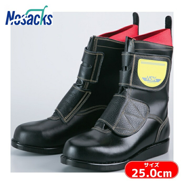 舗装用安全靴」の人気商品一覧 | 安い商品を通販サイトから探す - 価格.com