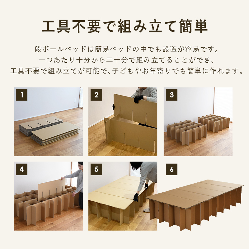 楽天市場】ダンボールベッド 【メカボール】 幅が広い 幅98cm 簡易