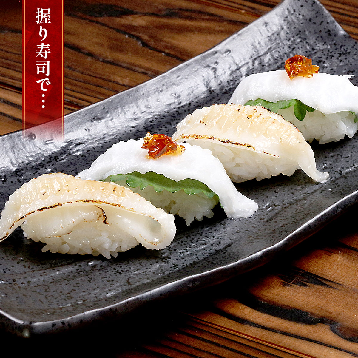 楽天市場】天然 カラスガレイ えんがわ （200g）お刺身用 からすがれい