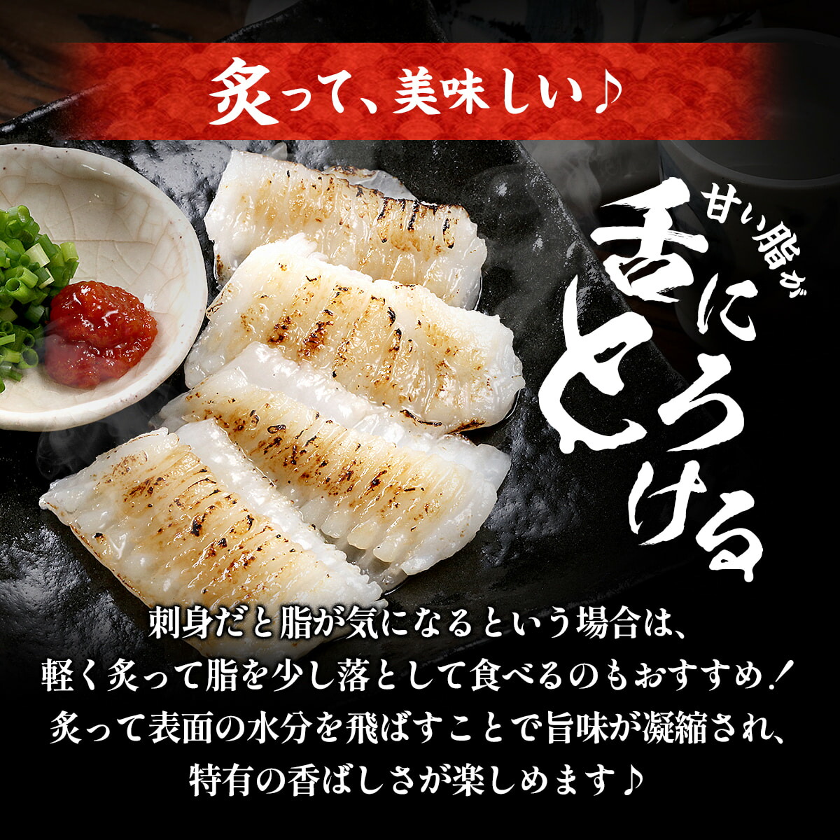 楽天市場】天然 カラスガレイ えんがわ （200g）お刺身用 からすがれい