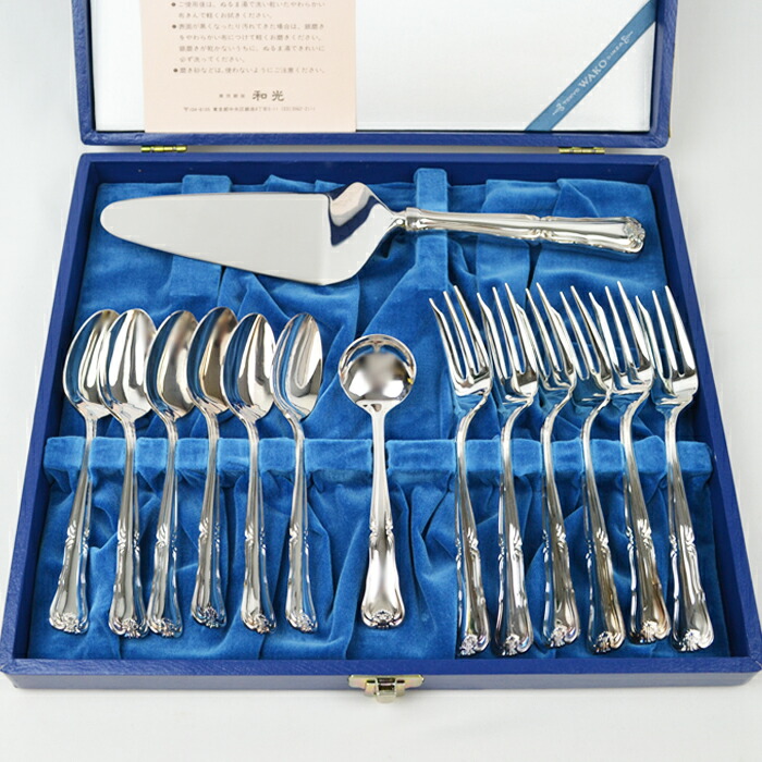 楽天市場】WAKO 銀座和光 カトラリー セット 14本セット デザート用