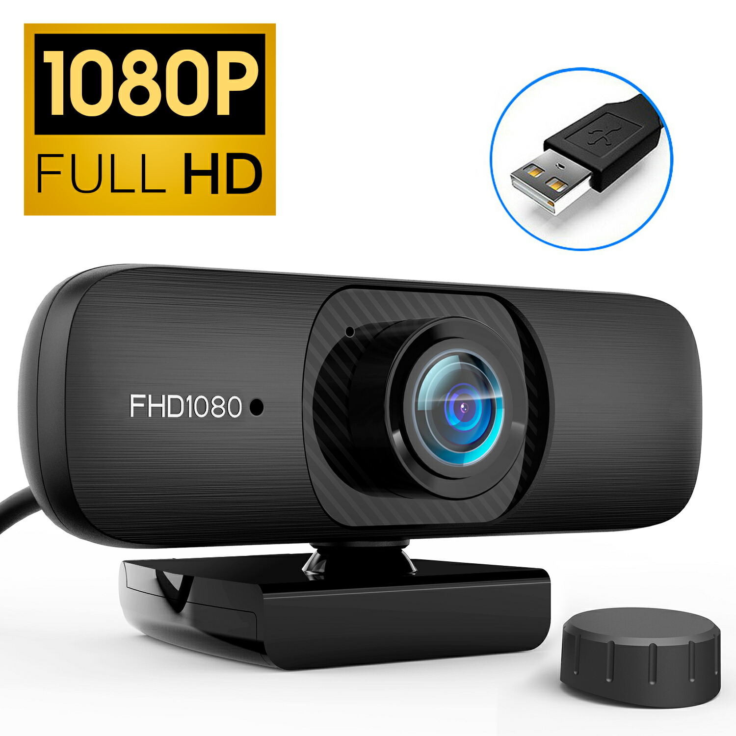 楽天市場】Webカメラ マイク内蔵 フルHD 1080P ウェブカメラ 120°広角