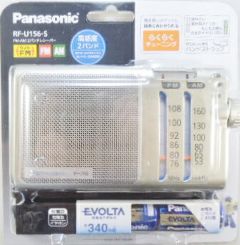 楽天市場】パナソニックワンセグTV音声-FM-AM3バンドレシーバー
