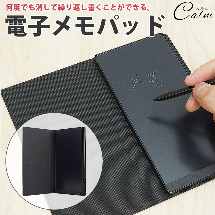 楽天市場】電子ノート カバーの通販