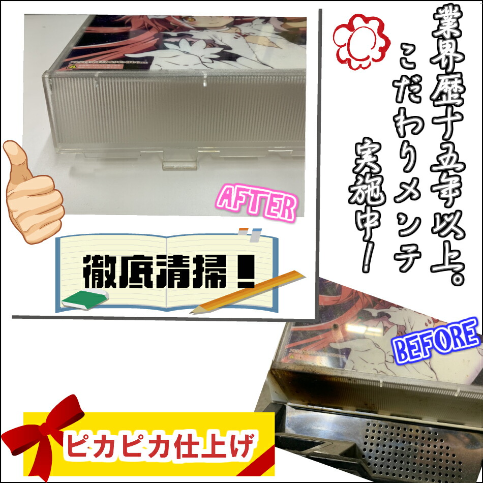 楽天市場】【本州送料無料】 バーサスリヴァイズ 【コイン不要機セット