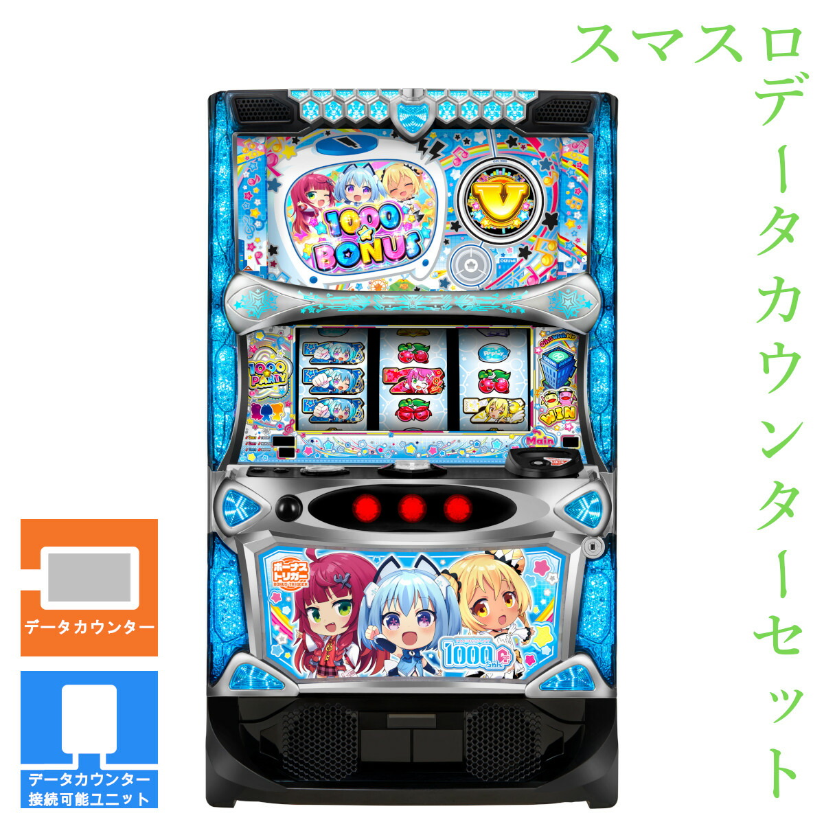 楽天市場】パチスロ アイドルマスターの通販