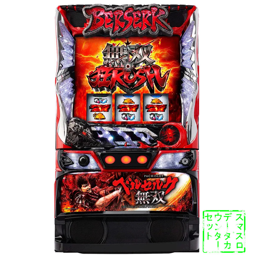 簡易ユニット 4個set スマスロ スマパチ ユニット パチスロ実機 energy777_ss4605