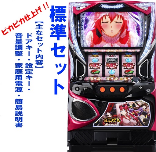 楽天市場】百花繚乱 サムライガールズ スロの通販