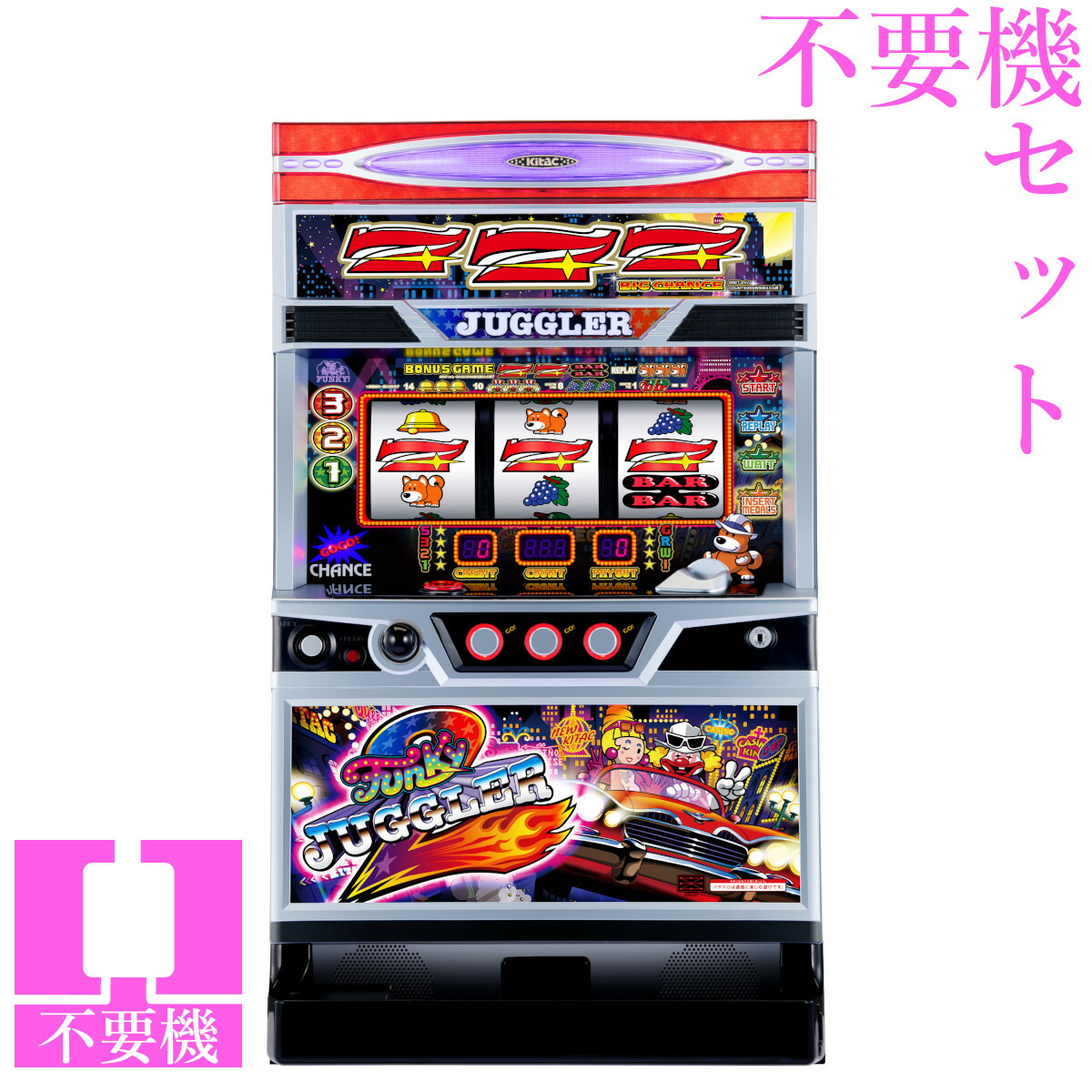 楽天市場】【本州送料無料】 ファンキージャグラー2 【コイン不要機