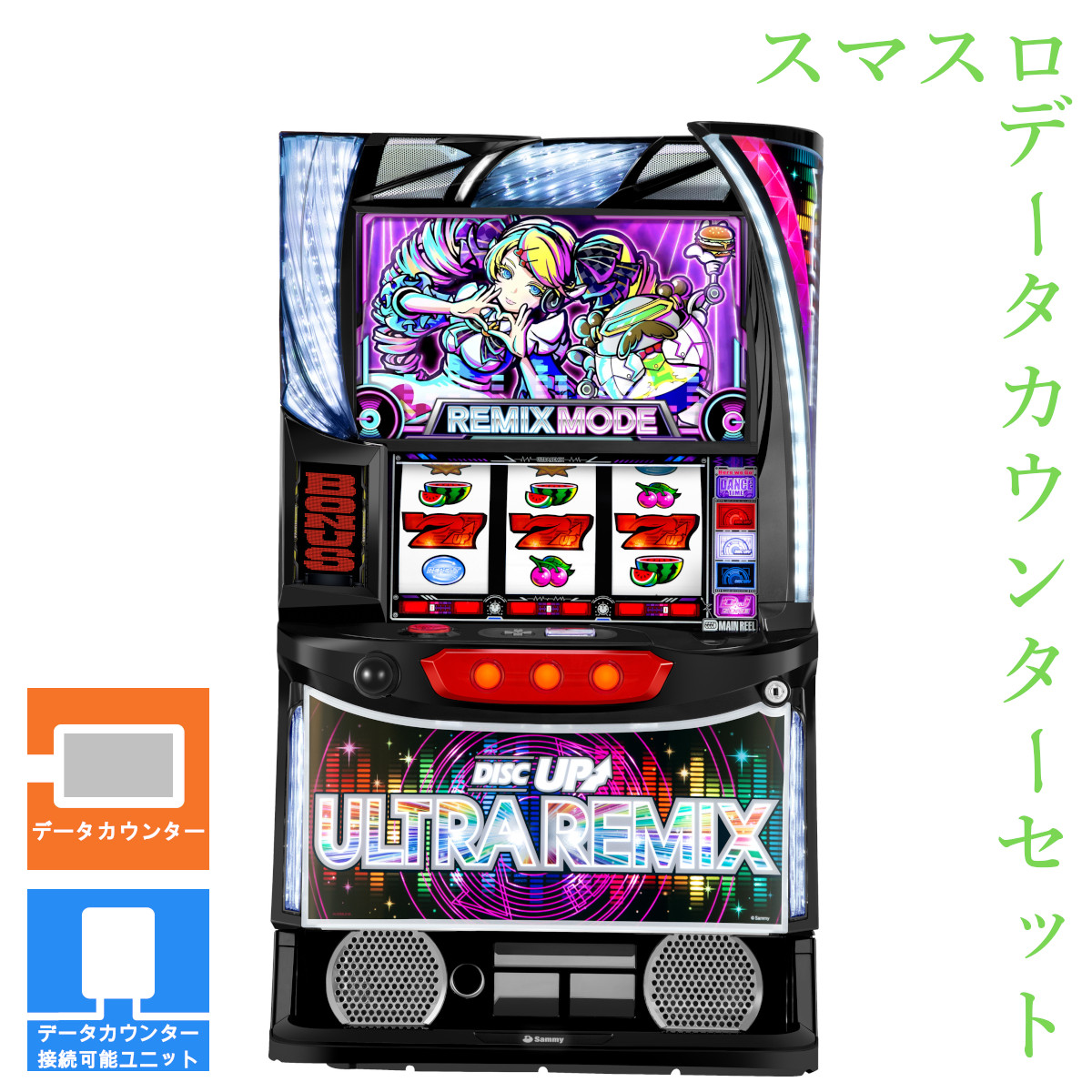 ♪パチスロ実機　スマスロ　ディスクアップ　ウルトラリミックス　ユニット付 ふうま！スマスロ ディスクアップウルトラリミックス 実機