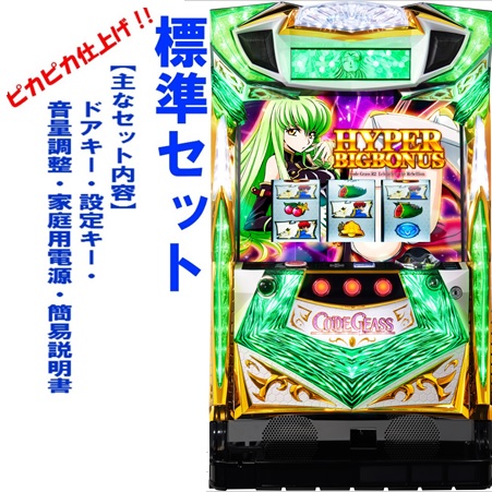 楽天市場】【本州送料無料】コードギアス 反逆のルルーシュ R2 C.C.ver