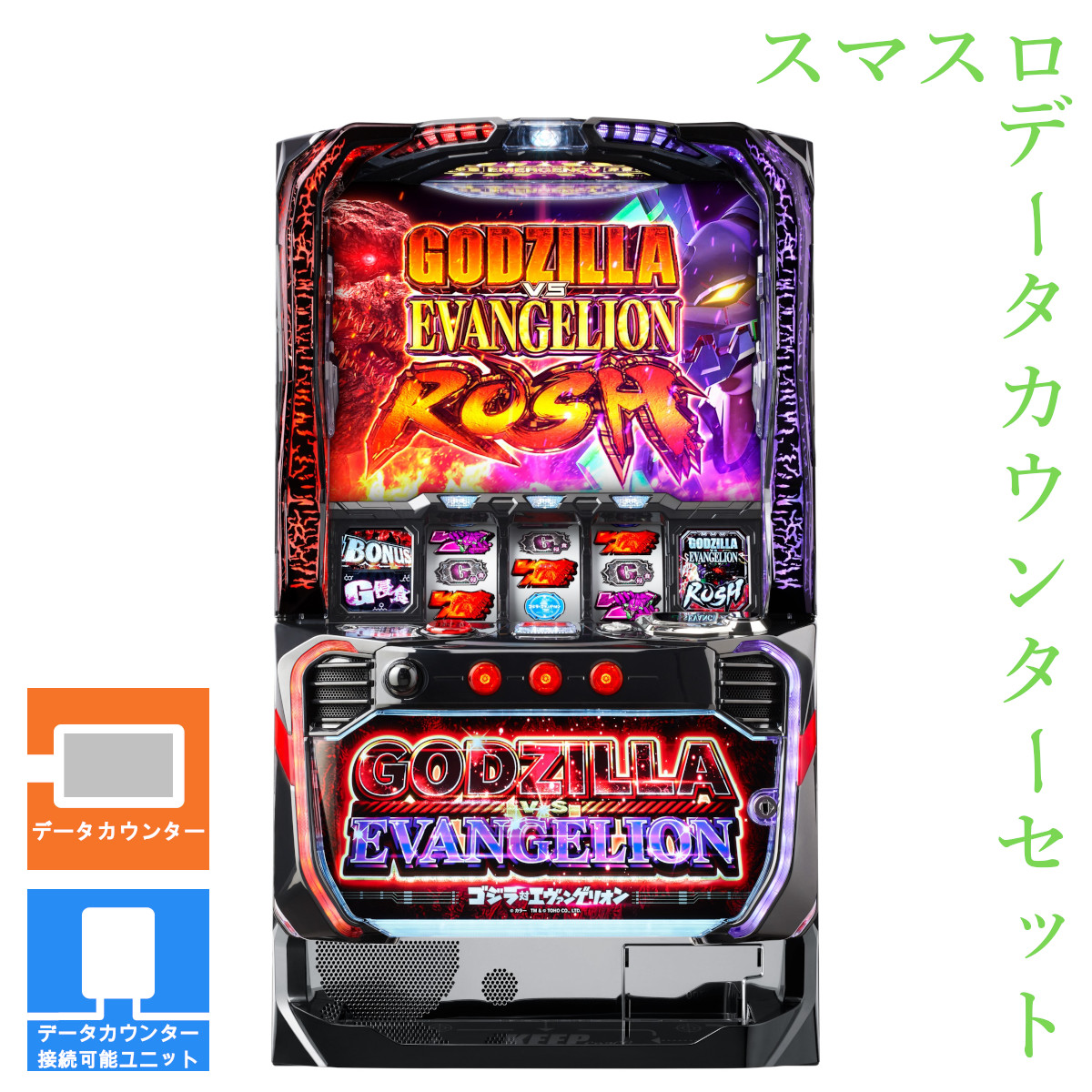 楽天市場】【本州送料無料】 スマスロ北斗の拳(パネル不問) 【スマスロ