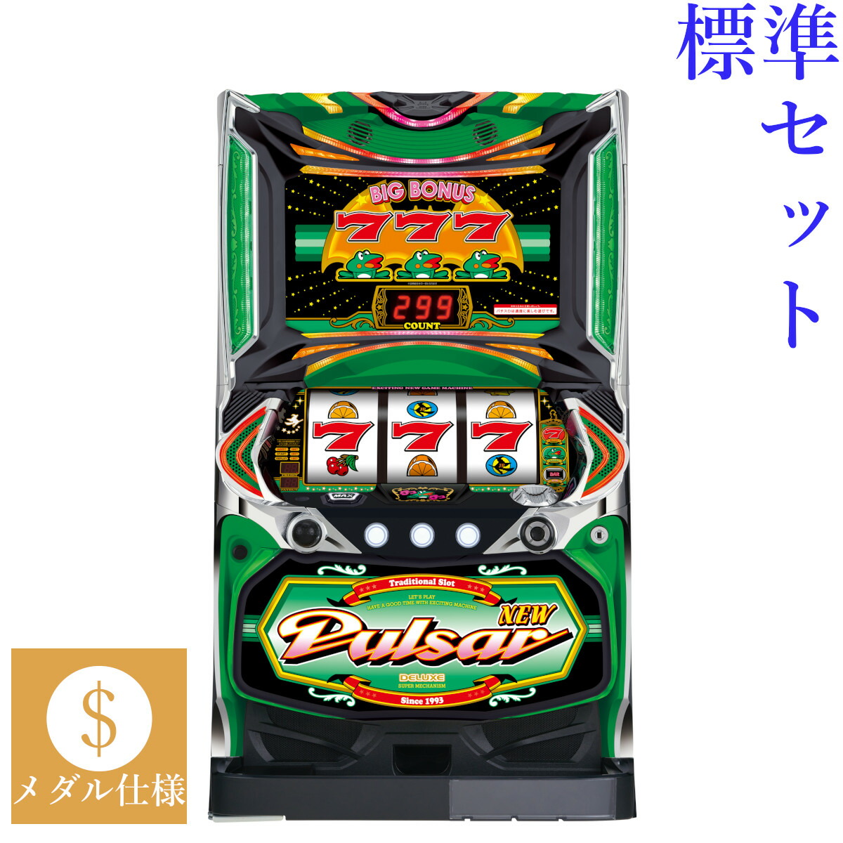 楽天市場】キングパルサーDOT PULSAR（ドットパルサー） パチスロの通販