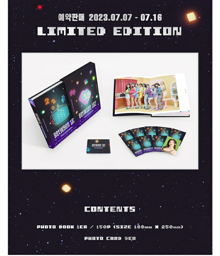 楽天市場】TWICE BETWEEN 1&2 MONOGRAPH / 写真集 フォトブック