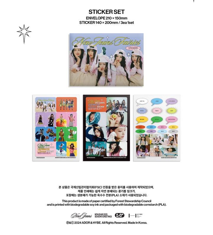 楽天市場】NewJeans 2025 SEASON'S GREETINGS / シーグリ ニュジ