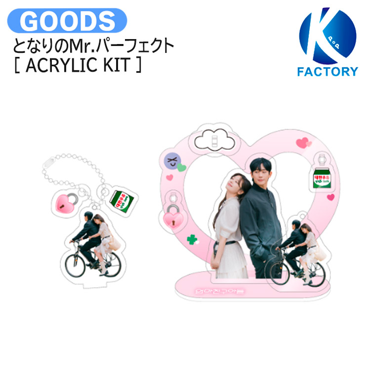 チョンヘイン となりのMr.パーフェクト グッズ 日本限定 ポップアップ