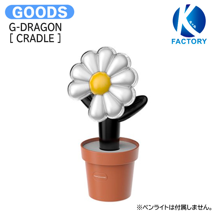 楽天市場】gーdragon ペンライト 公式の通販