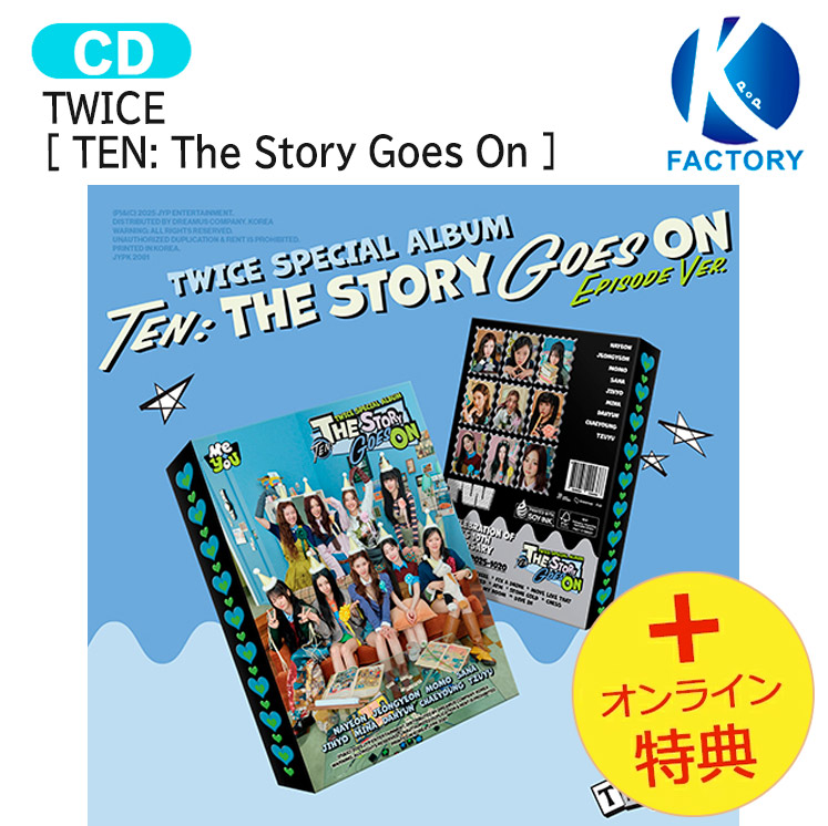 楽天市場】twice アルバム 10周年の通販