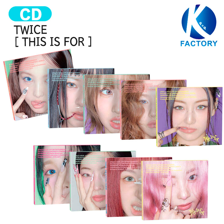 楽天市場】twice this is for（韓国（K-POP）・アジア｜CD）：CD・DVD