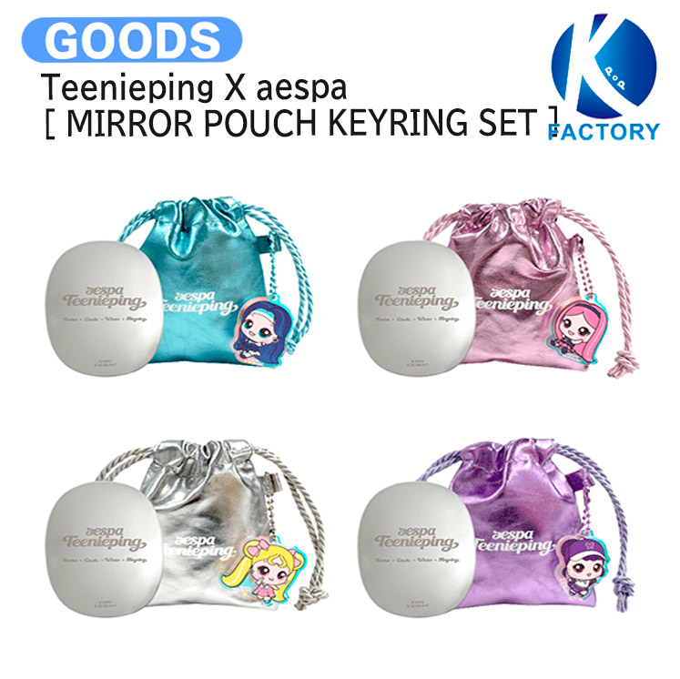 aespa Rich Man ポップアップ 人形 キーホルダー 4つセット aespa