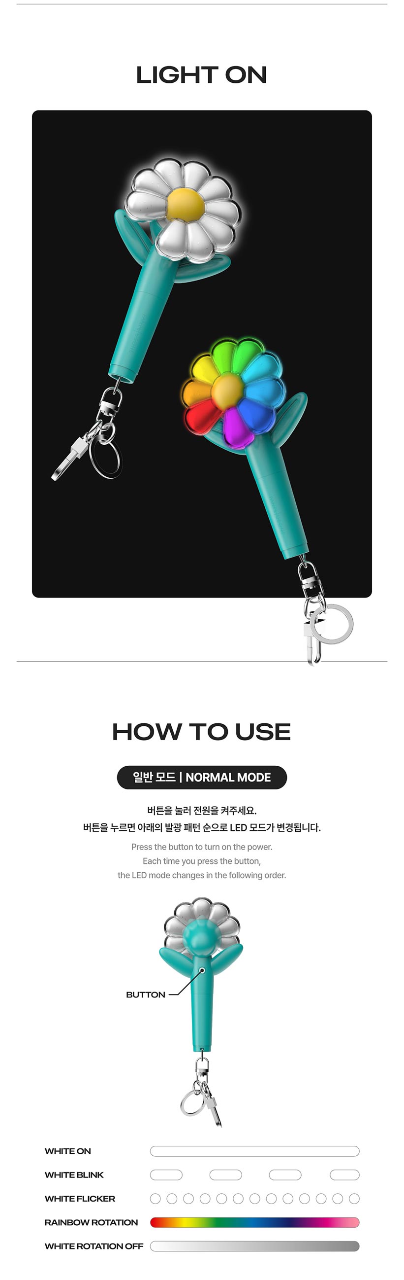 楽天市場】2種選択 / G-DRAGON OFFICIAL MINI LIGHT STICK KEYRING