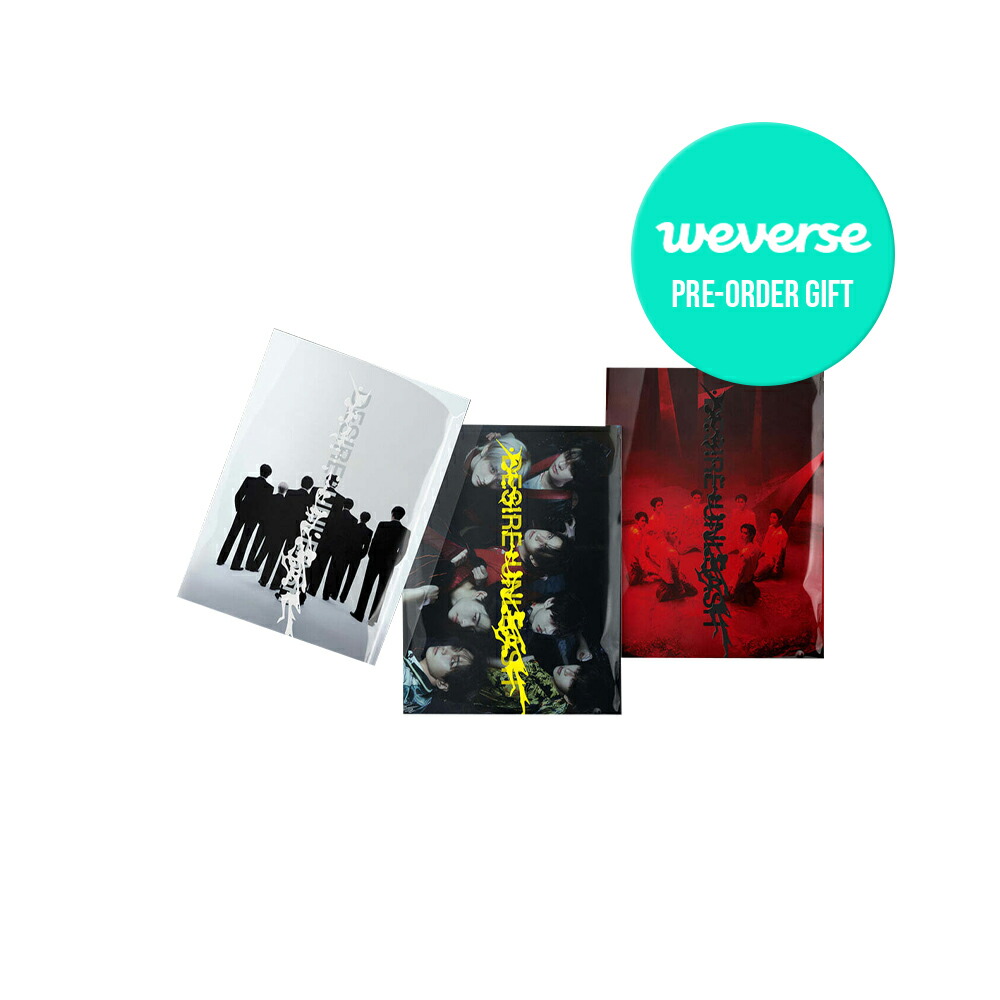楽天市場】【WEVERSE特典選択】 ENHYPEN - DESIRE : UNLEASH / 3種選択
