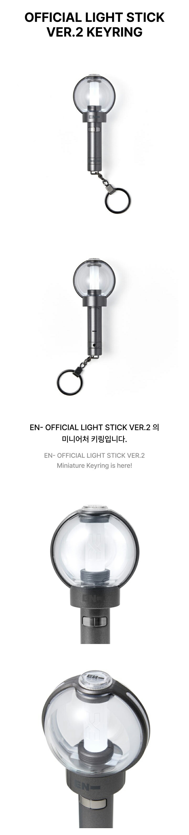 楽天市場】ENHYPEN ペンライト Keyring VER2 / ENHYPEN Official Light