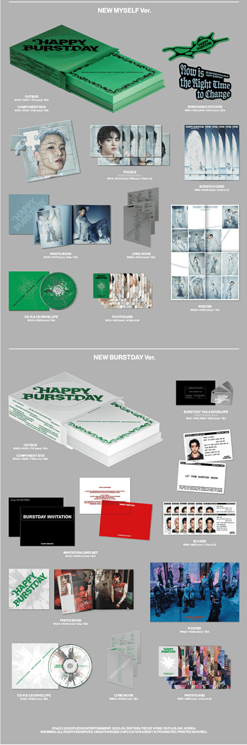 楽天市場】【WEVERSE特典選択】 SEVENTEEN - HAPPY BURSTDAY / 3種選択