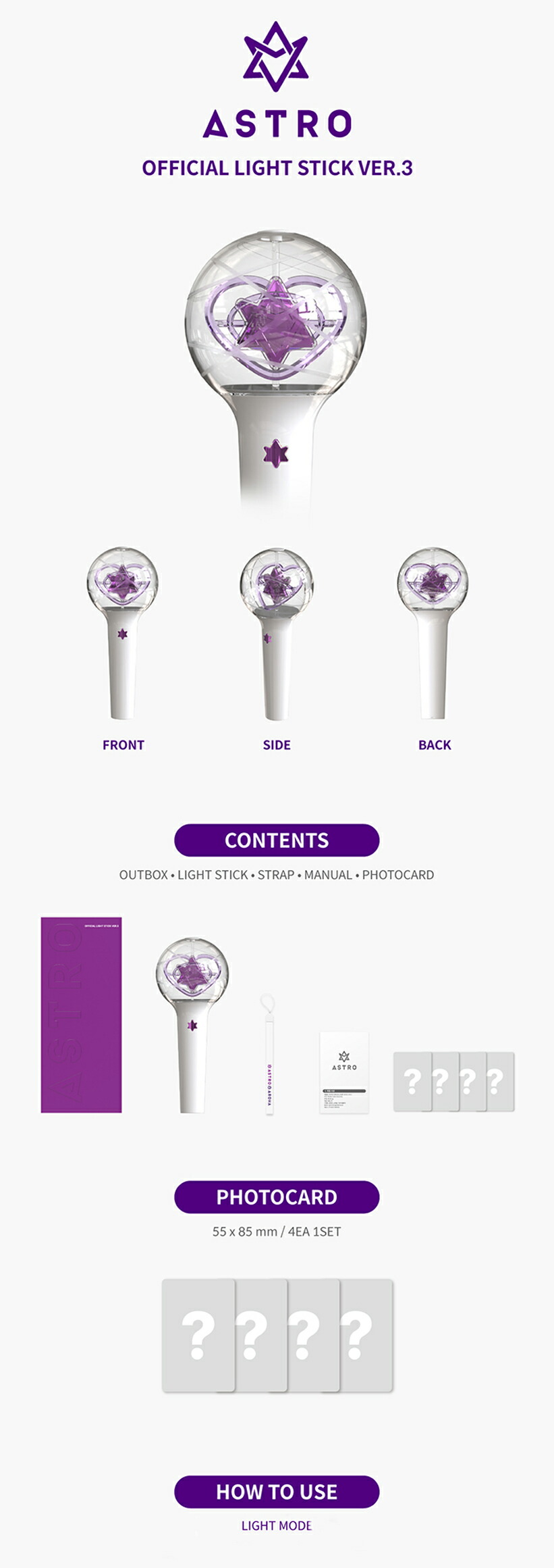 楽天市場】ASTRO ペンライトVER 3 / Astro Official Lightstick ver3