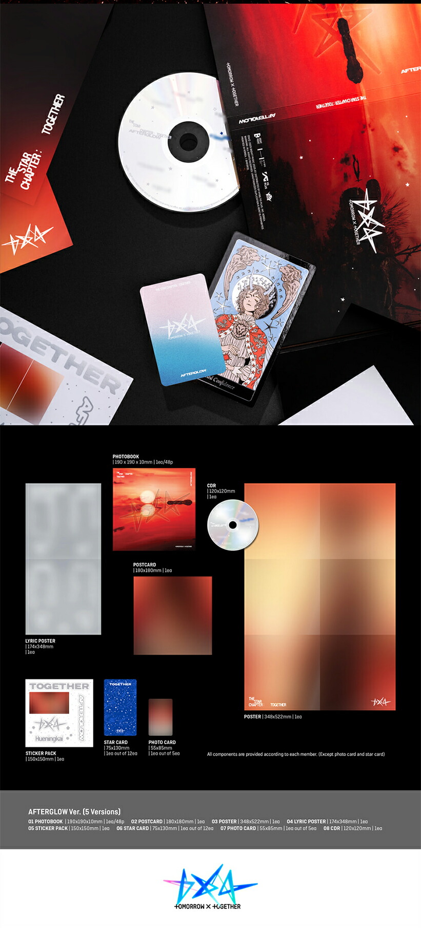 楽天市場】【KAKAO特典付】 TXT - The Star Chapter : TOGETHER