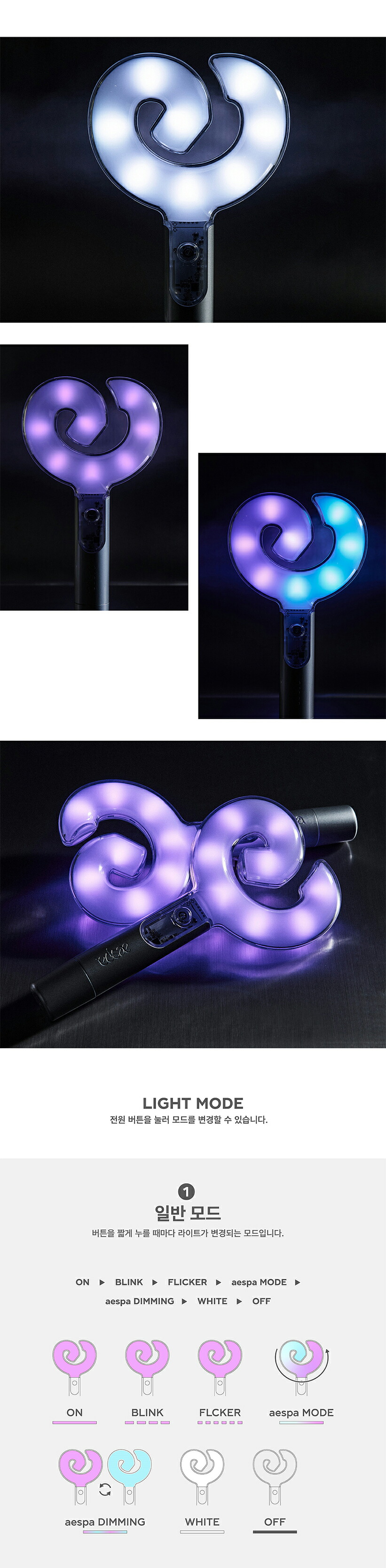 楽天市場】【SM特典付】 AESPA ペンライトVER2 / AESPA OFFICIAL