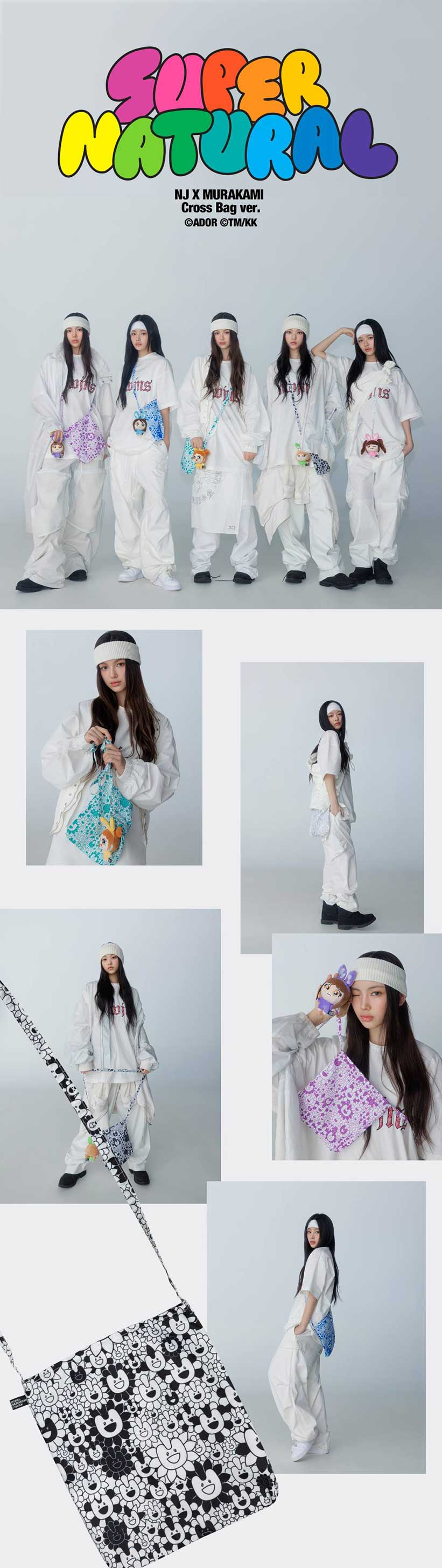 楽天市場】【WEVERSE 特典】 CROSS BAG VER [メンバー選択] / NEWJEANS