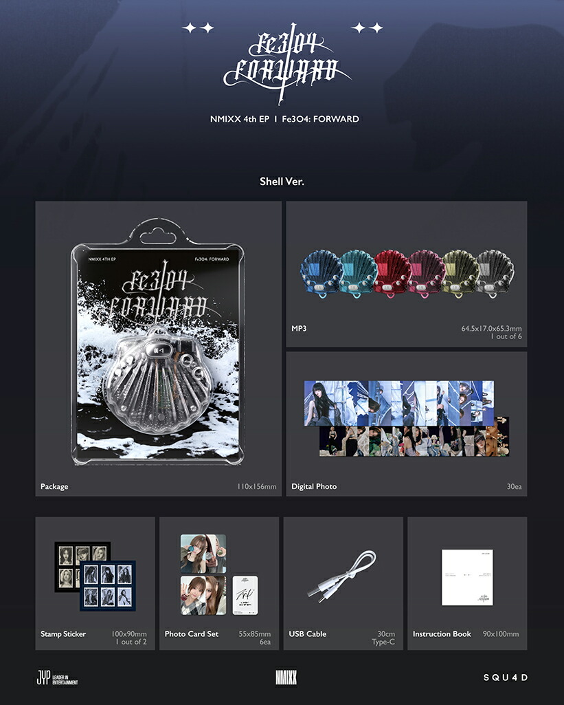 楽天市場】SHELL VER / NMIXX - FE3O4: FORWARD / MP3 [5月中発送予定
