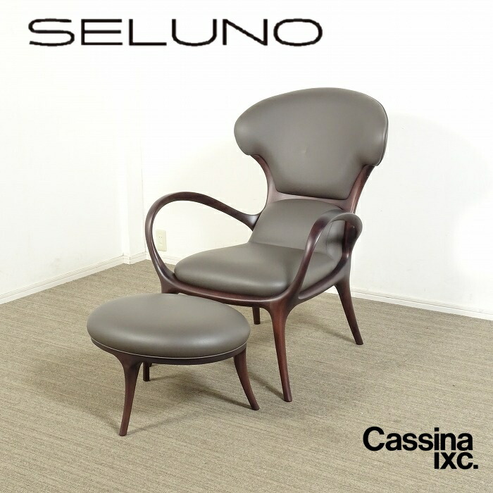 Cassina ixc. カッシーナ イクスシー ラウンジチェア 875.jpg