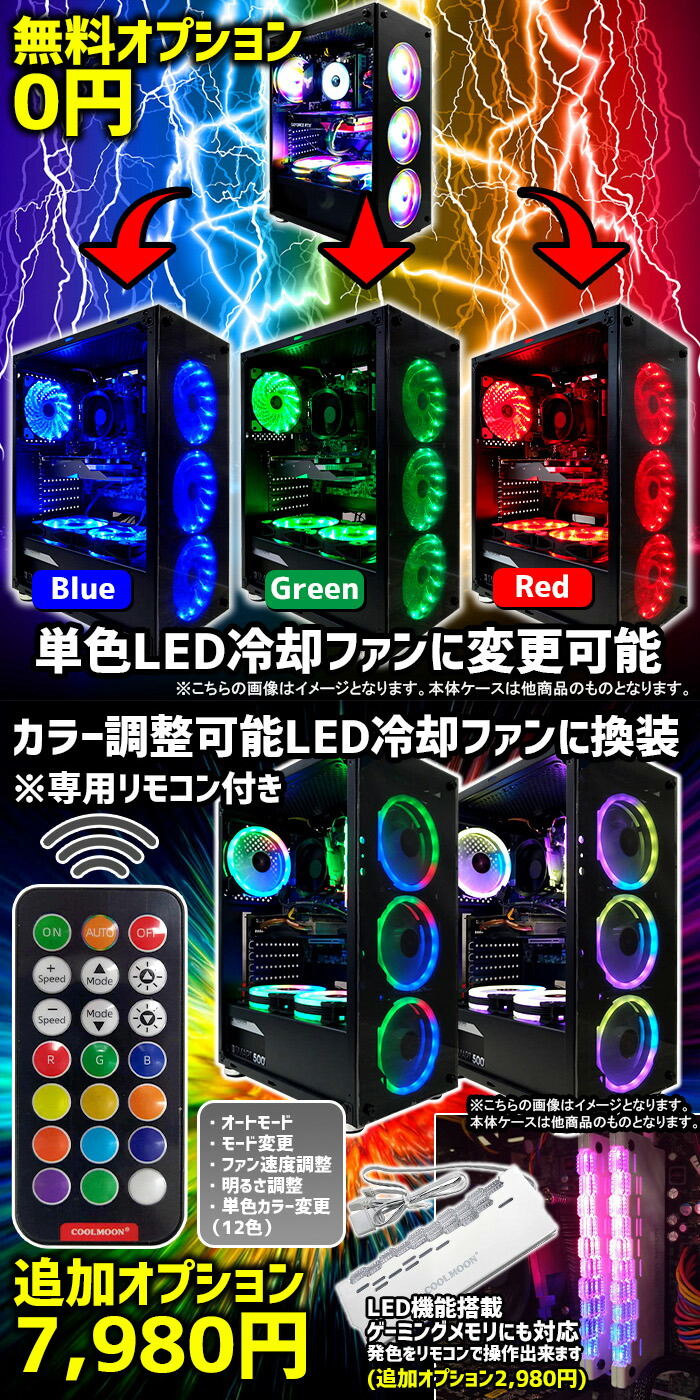 楽天市場】PASOUL 煌 GBK-3060 ゲーミングPC デスクトップパソコン