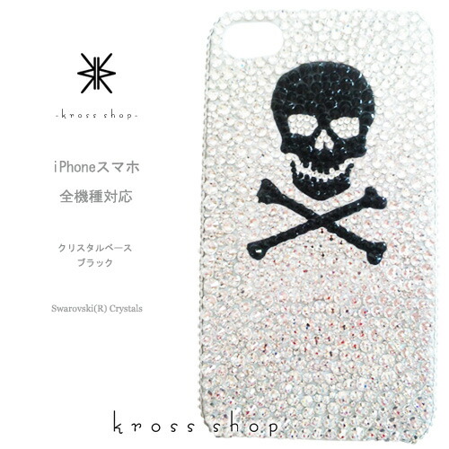 楽天市場】スカル（素材（スマホ・携帯ケース）ラインストーン
