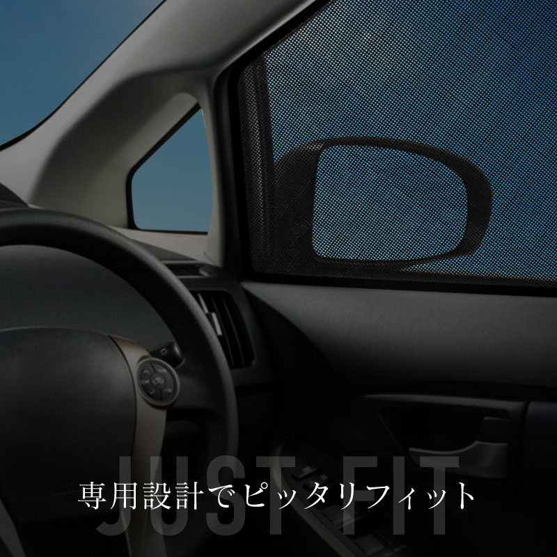 楽天市場】プリウス 30系 前期 後期 サンシェード フロント リア 6pcs