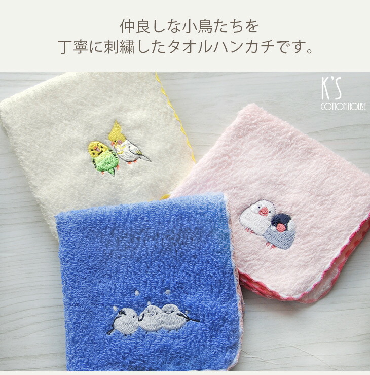 楽天市場】【当店ポイント7倍！3/1まで】【Shinzi Katoh】『ステッチ