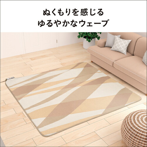 楽天市場】Panasonic（パナソニック） 電気カーペットセット 2畳相当